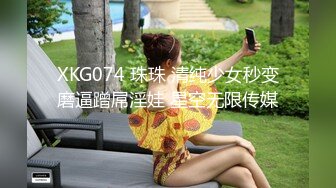 [MP4]国产AV 扣扣传媒 91Fans FSOG093 街头搭讪骚货一枚 91兔兔