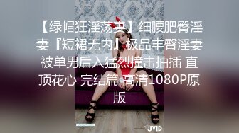 [MP4]天美传媒 TMW189 用肉棒狠狠教训偷情的淫乱媳妇 羽芮(坏坏 林沁儿 芳情)