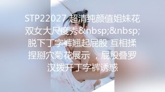 STP25247 短发新人妹子，一个人椅子上自慰，手指掰穴，揉搓阴蒂，阴唇很厚实