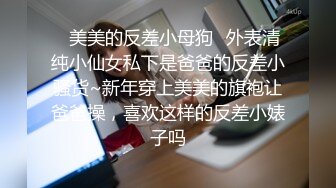 邪恶二人组下药迷翻身材火爆的黑丝美少妇各种姿势轮番猛插她的肥鲍鱼3 (3)