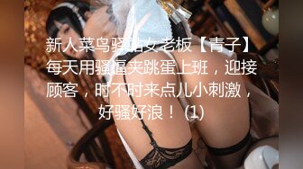 〖豪情巨乳〗最新推特爆乳女神『欣欣』大尺度啪啪私拍流出 无套抽插内射 没见过这么白这么大粉嫩的超级美乳