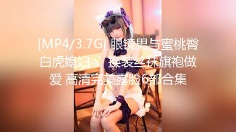 颜值不错大奶妹子【香蕉妹妹】情趣装跳蛋自慰，塞着跳蛋震动屁股扭动自摸逼逼，很是诱惑喜欢不要错过