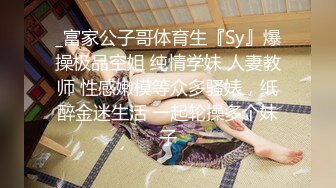 媲美橙子极品长腿苗条烧婊子【虾米】私拍，户外露出连体肉丝裸舞道具紫薇高潮飙尿，骚话连天