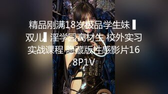 STP14380 台灣SWAG 人夫偷情初体验 母狗式后入 射得安安满身精液