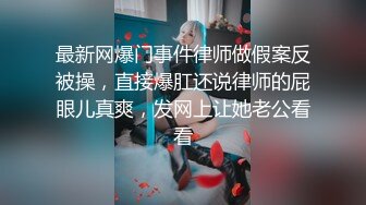 [MP4/ 2.06G]&nbsp;&nbsp;顶级女神！骚妇猫猫尺度全面突破~首次直播间啪啪大秀！