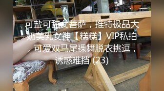 高端名媛fiona混血长相极品饱满塑胸雪白大奶球 风情万种大秀身材