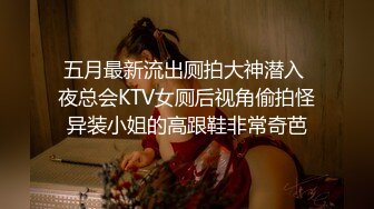 漂亮大奶美女舔脚吃鸡深喉 妹子特别爱笑被大肉棒后入无套输出