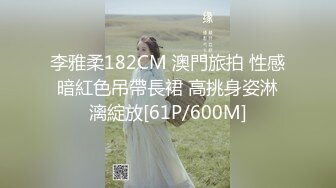 大学校园女厕全景偷拍多位漂亮学妹嘘嘘⭐各种美鲍轮流呈现17 (1)