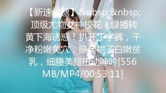 [MP4/ 1.28G]&nbsp;&nbsp;猛男约操老相好漂亮闺蜜&nbsp;&nbsp;170CM极品修长美腿&nbsp;&nbsp;骑乘在身上扒掉衣服&nbsp;&nbsp;侧躺翘起美臀深喉