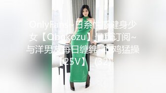 【自整理】把精液射在女友的菊花里，看它流出来的样子真的很淫荡！Martii18最新高清视频合集【258V】 (56)