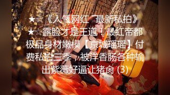 【极品探花AI画质增强】外围女神猎啪『小飞探花』约操极品颜值萝莉 床下清纯 床上淫荡 淫语骚话不断