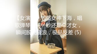 牛逼便所蟲系列办公写字间女卫生间坑内镜头高清偸拍多位气质白领丽人方便视角太过刺激菊花B洞看的一清二楚原档2K画质