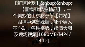 2023最新流出黑客破解家庭摄像头偷拍啪啪合集 (13)