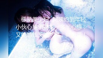 [345SIMM-562] 黑发正统派美少女出轨性爱背着男友超浓二连发