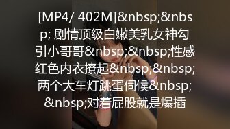 [MP4/99M]3/20最新 大爷人老心不老被小嫂子主播拉到出租房一起玩3PVIP1196