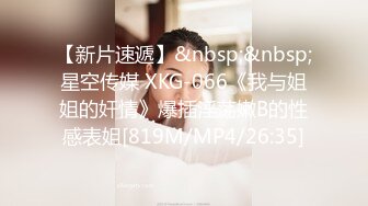 [MP4/ 1.37G] 極品高顔值四姐妹齊開花,各個都是極品,什麽類型的都有,可以隨便挑著艹