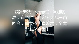 [MP4]STP27559 外表清纯女神真会玩！包臀短裙高跟鞋！口塞跳蛋双洞齐插，按住头猛吃屌，骑乘位拉手后入 VIP0600