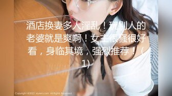 反差性感尤物『shybabybun』诱惑私拍 女神也很会玩 硅胶娃娃的身体 一线天馒头粉屄