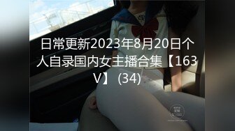 台湾强力桩机约炮王大屌侠「svet19」OF公开募集粉丝炮友私拍【第十八弹】 (2)