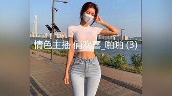 【重磅核弹】顶级姐妹花，超高价原档千元，姐妹花是素人良家，粉嫩的少女美穴，超清画质欣赏