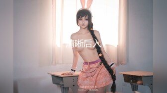 [MP4]【国产AV荣耀❤️推荐】麻豆传媒代理兔子先生新作TZ-053《泡泡浴》中出极品身材G奶美少女