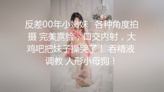 “舒服吗” “疼” 漂亮美女吃鸡啪啪不让拍 妹子被无套插了几下鲍鱼直接爆菊花内射 怎么流不出来？