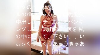 【国产版】[TML-026]黎芷媗 性感OL的诱惑 天美传媒