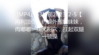 Onlyfans極品白虎網紅小姐姐NANA《癡女淫語系列》姐姐忍不住了想做色色的事情☀2K原版