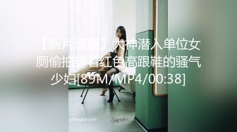 顶级身材反差露脸！卖原味又好色高颜大奶推特女神【困困狗】私拍各种不雅淫态紫薇露出啪啪被健身男友无套内射 (3)