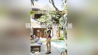 [MP4/ 126M] 美腿少妇穿着丝袜高跟被无套干到高潮这个姿势干到她求饶，顶到她G点了