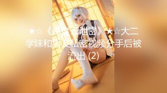 [2DF2]骚货女同事非要女上位，加销魂玩鸡巴第13分钟口爆 -&nbsp;&nbsp;[MP4/45MB][BT种子]