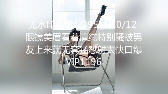 [MP4/ 1.64G] 甜美颜值少女！年纪不大超会玩！干净嫩穴道具自慰，振动棒抽插高潮喷水