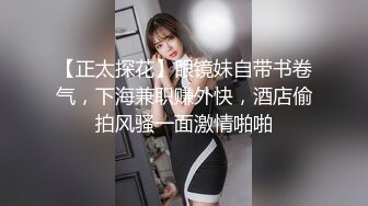 童颜巨乳小骚货 粉嫩美鲍被塞入大肉棒，一对小白兔摇摇晃晃惹人眼，一览清纯小可爱爱爱时娇羞的小淫娃模样