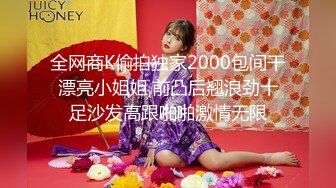 STP18520 天美传媒联合出品 TM0051写真女郎来了~32D小支马狐媚娘!!我们用大GG来填满她