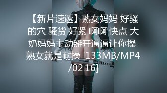 [MP4/231M]8/30最新 精致小女友手持镜头足交弄硬阴道口摩擦互吃69无套啪啪VIP1196