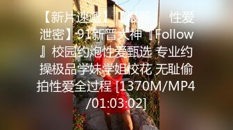 无水印[MP4/948M]10/3 约炮约到儿子的老师为人师表极骚开档黑丝激怼蜜穴VIP1196