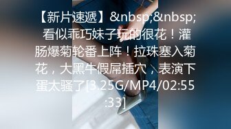 [MP4/912MB]國產網黃福利姬「SLRabbit」OF性愛私拍 白色連衣裙小蘿莉被金主調情到流水爆操內射