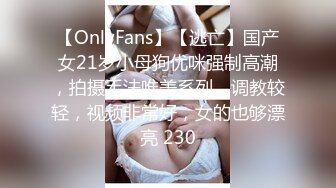 「白雪蘿綝」OF私拍 185cm身36F奶