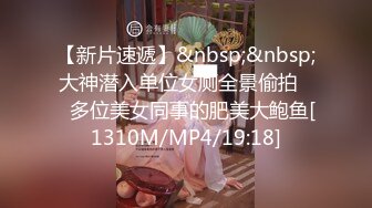 【新片速遞】&nbsp;&nbsp;商场女厕全景偷拍多位美女嘘嘘❤️各种美鲍完美呈现[744M/MP4/21:16]