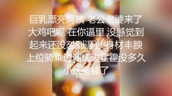 【新片速遞】【重磅福利】极品网红尤妮丝来了 丝粉红乳头雪白肥臀嫩逼全裸勾引 鲜艳美足妖娆诱惑[462M/MP4/04:00]