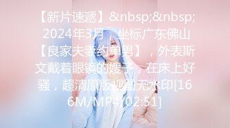 【新速片遞】 黑丝伪娘 · 年年 -❤️ 反正就发情时候录的自己的骚样，搞爽菊花搞爽肉棒，瑟瑟的精液喷出来！[69M/MP4/06:01]