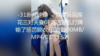 极品身材美乳网红『苏苏小公主酱』宅男御姐女神完美身材户外露出极品甄选