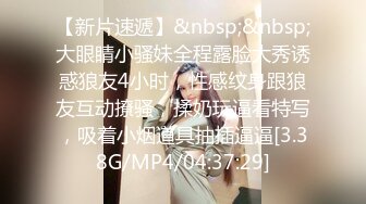 [MP4/170MB]Swag纤细窈窕身材livybaby草食男的一日女友 充满肉欲的恋爱 肉棒极深顶撞宫口 喷溅浓汁