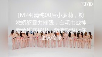 极品！八字巨乳肥臀美鲍乳环人妻女M【图图】各种道具调教啪啪，又骚又反差天生炮架子 (4)