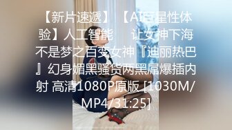 [MP4/362MB]学生妹探花志平哥酒店 3000约操清纯学生妹，性格温柔非常乖巧很有体验感