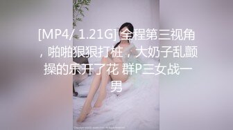 STP19431 娇嫩推特网红萝莉美女【来自喵星的岁酱】新作流出-学生装白筒袜 全裸冰屌速插嫩穴 淫语呻吟