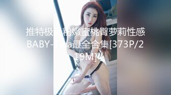 [MP4/ 1.74G] 新来肉感小美女！3小时激情操逼！摄影小哥旁边观战，第一视角大屌吸吮，特写骑乘位