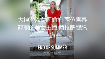 人妻听着线上家长会自摸