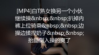 宣城供电公司生产基地母狗【王蓉】上门露脸性服务~后入紫薇BB好强的吸力淫叫说好爽无水4K原版-紫薇