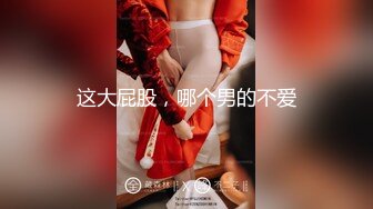 【新片速遞】 【超颜女神❤️极品身材】女神反差婊『Xrein』最新收费私拍❤️各种花式肉操 骚货秘书让老板内射 高清1080P版[1030M/MP4/01:07:59]